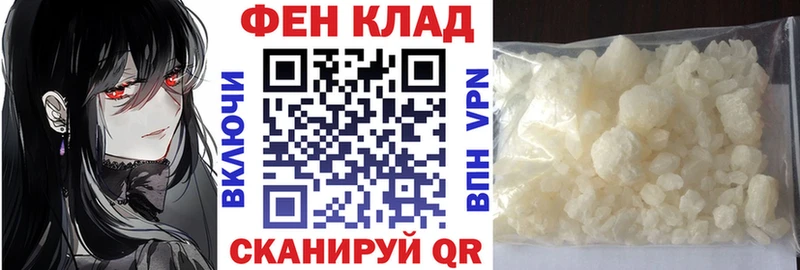 blacksprut ONION  Мглин  АМФ Розовый  где купить наркоту 