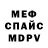 Альфа ПВП кристаллы Offen