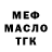 Кетамин VHQ Cefir