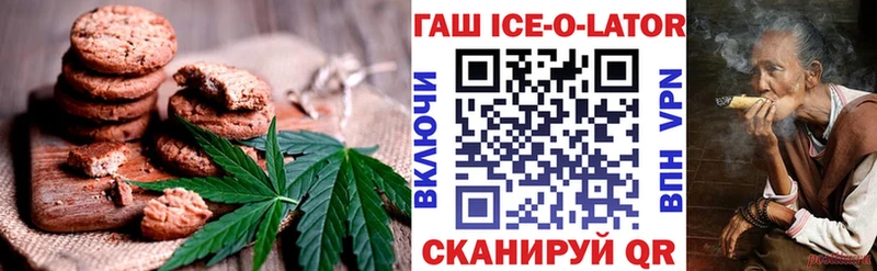 ОМГ ОМГ вход  Мглин  Cannafood конопля 