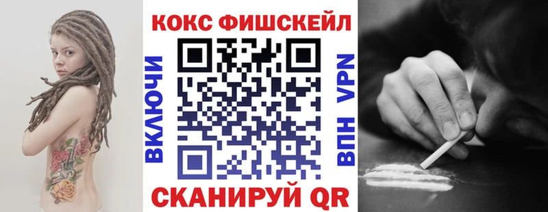 хочу наркоту Мглин COCAIN Перу
