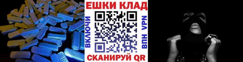 Ecstasy 250 мг  купить наркотики сайты  Мглин 