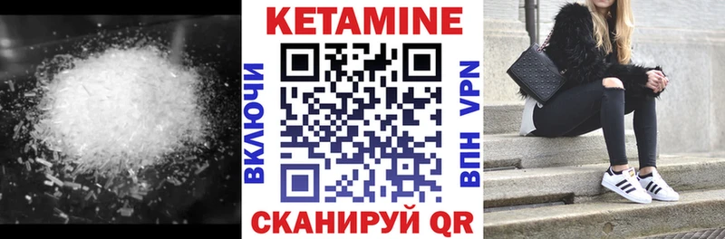 гидра зеркало  Мглин  КЕТАМИН ketamine 