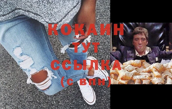 мефедрон VHQ Горнозаводск