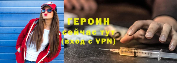 кокаин перу Вяземский