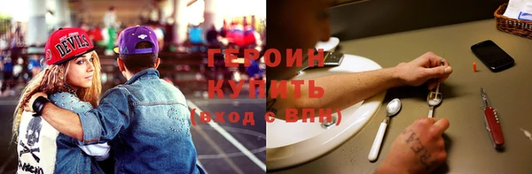 дистиллят марихуана Горно-Алтайск