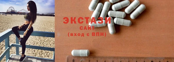 дистиллят марихуана Горно-Алтайск