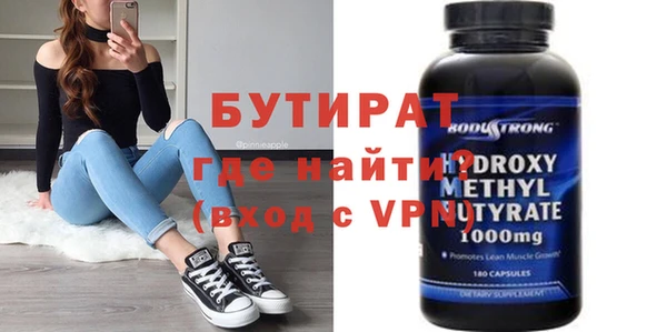 мефедрон VHQ Горнозаводск