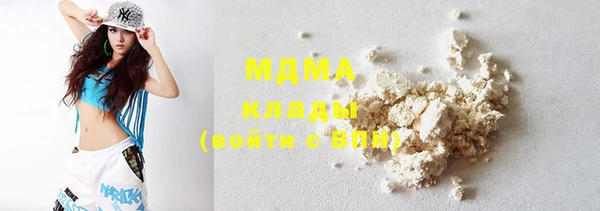 мяу мяу мука Куйбышев