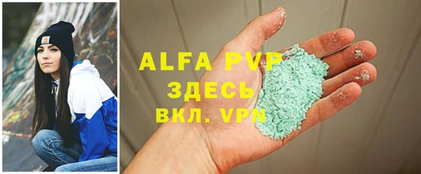 экстази Вязьма