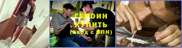 кокаин перу Вяземский