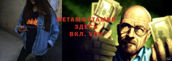экстази Вязьма