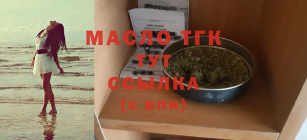 мефедрон VHQ Горнозаводск