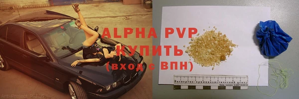 мефедрон VHQ Горнозаводск
