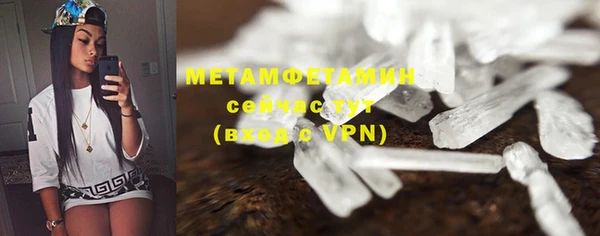 кокаин перу Вяземский