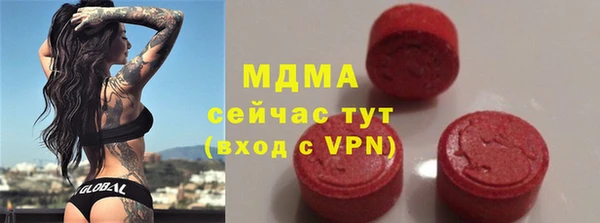 тгк Ступино