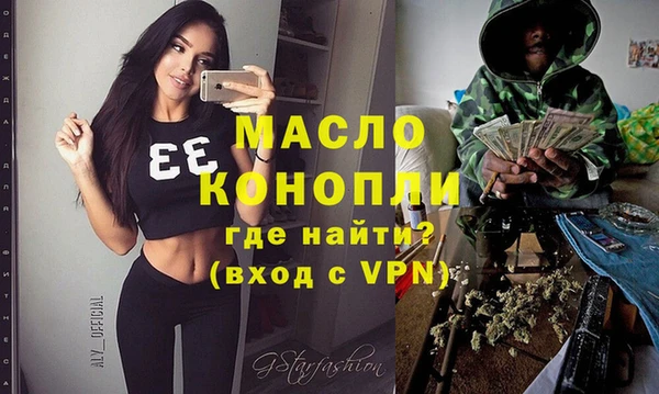 экстази Вязьма