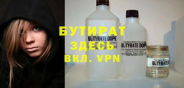 экстази Вязьма