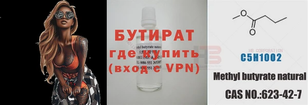 экстази Вязьма