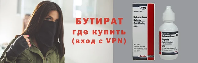 дистиллят марихуана Горно-Алтайск