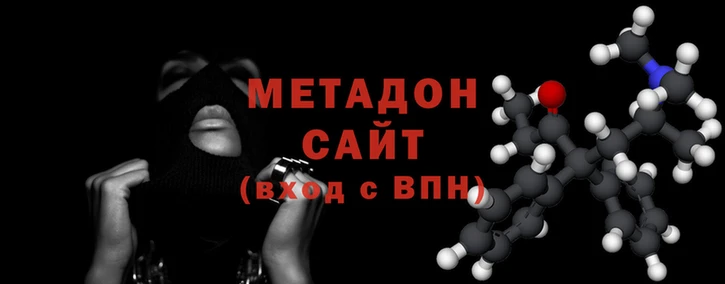 стафф Горняк