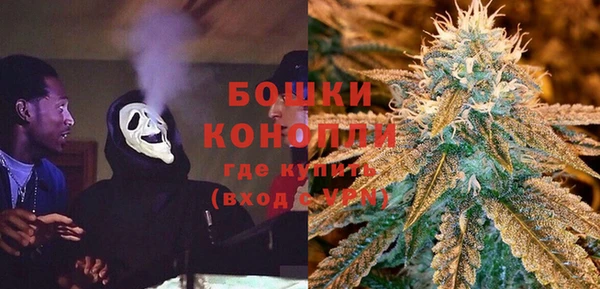 экстази Вязьма
