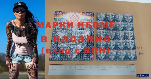 мефедрон VHQ Горнозаводск