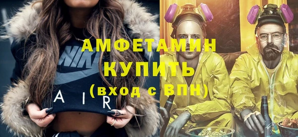 стафф Горняк