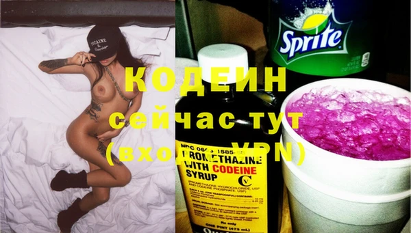 мефедрон VHQ Горнозаводск