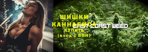 дистиллят марихуана Горно-Алтайск