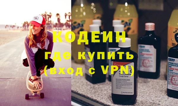 дистиллят марихуана Горно-Алтайск
