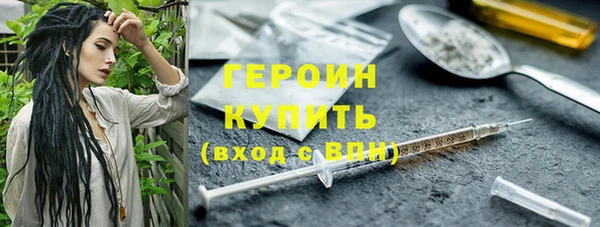 стафф Горняк
