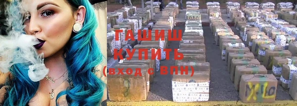 экстази Вязьма