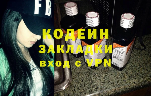 хмурый Вязники