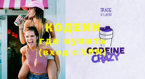 стафф Горняк