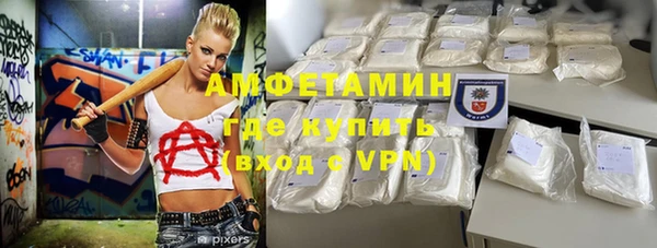 мефедрон VHQ Горнозаводск