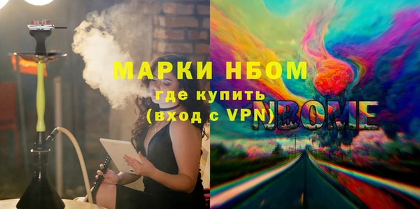 экстази Вязьма