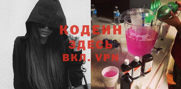 кокаин перу Вяземский