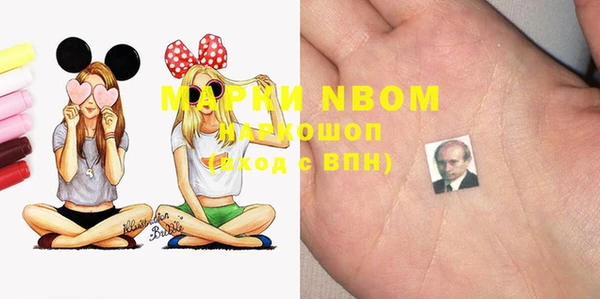 экстази Вязьма