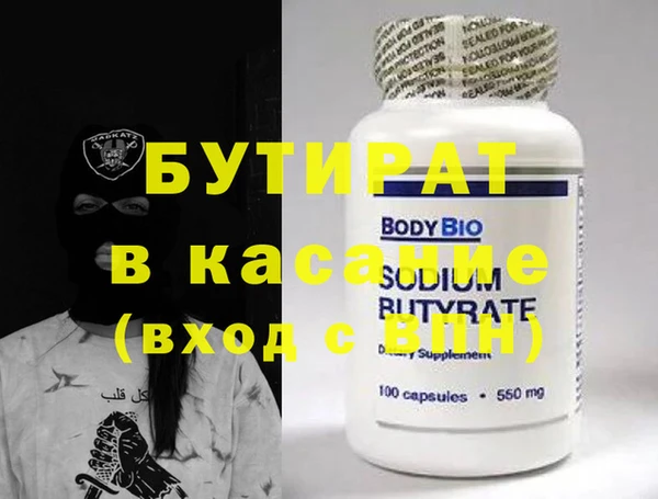 экстази Вязьма