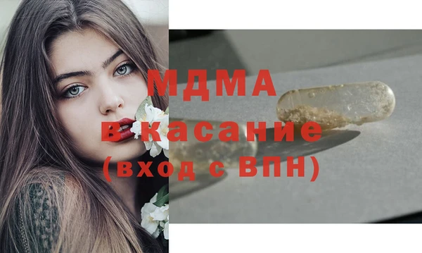 стафф Горняк