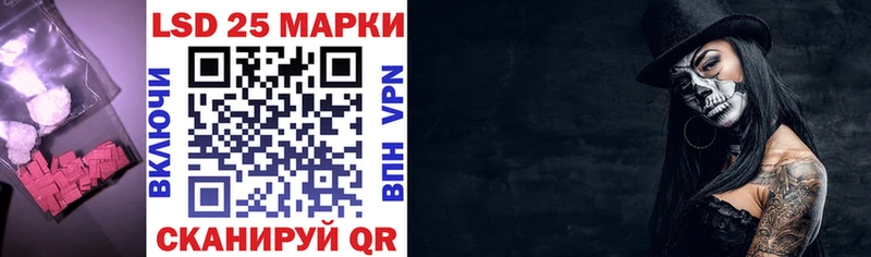 ЛСД экстази кислота  как найти   Мглин 