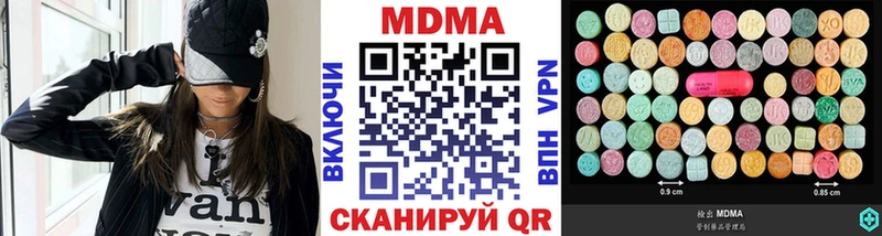 как найти наркотики  Мглин  MDMA crystal 