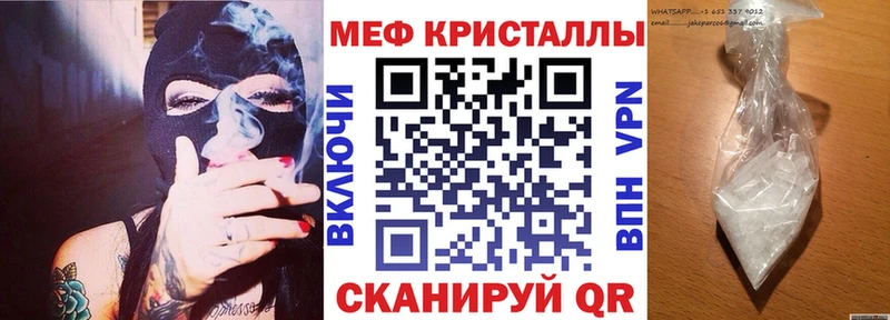 где купить наркотик  Мглин  дарк нет состав  Мефедрон мука 