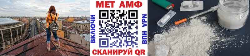 Метамфетамин Methamphetamine  как найти наркотики  Мглин 